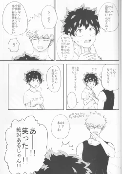 Page 18 of ]Katsu deku ♀ zentei yopparatta orijin no hanashi