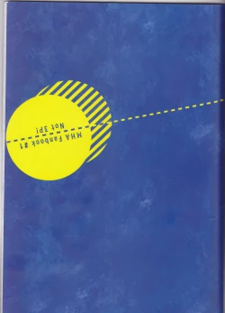 Page 22 of ]Katsu deku ♀ zentei yopparatta orijin no hanashi