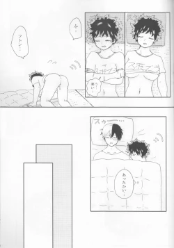 Page 8 of ]Katsu deku ♀ zentei yopparatta orijin no hanashi