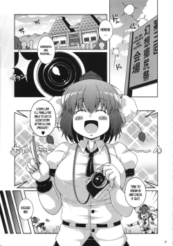 Page 4 of Bunbunmaru. Gensoukyou Ketsu Matsuri