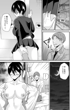 Page 16 of Seitokaichou no Karei naru Nyotaika Kiroku