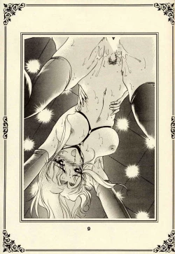 Page 8 of Azuki Kurenai Souga Shuu