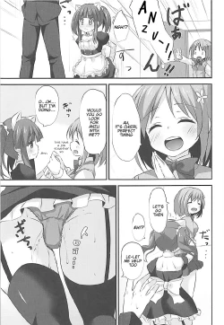 Page 10 of Nekomimi to Maid to Chieri to Ecchi | Cat Ears, Maid, and Sex with Chieri