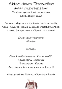 Page 27 of Nekomimi to Maid to Chieri to Ecchi | Cat Ears, Maid, and Sex with Chieri