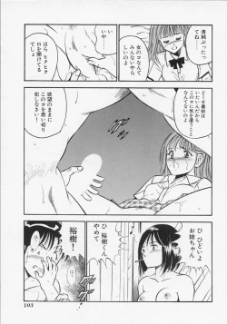 Page 106 of Binetsu