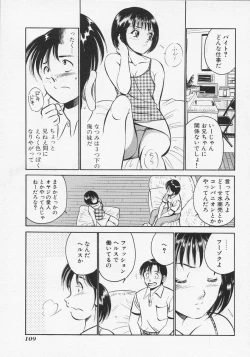 Page 112 of Binetsu