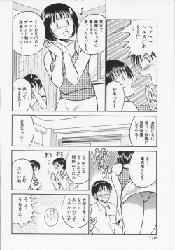 Page 113 of Binetsu
