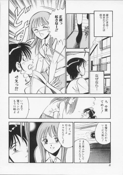 Page 11 of Binetsu