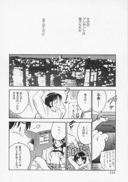 Page 127 of Binetsu
