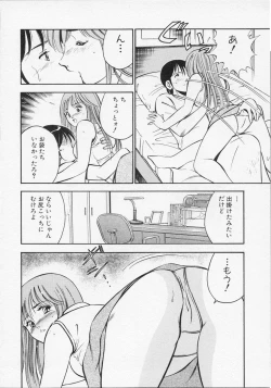 Page 13 of Binetsu