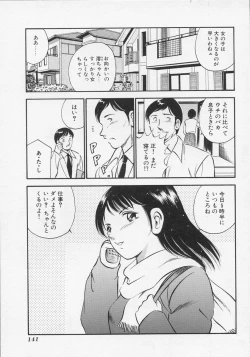 Page 144 of Binetsu