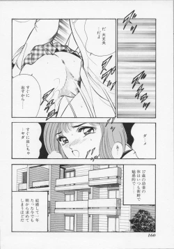 Page 163 of Binetsu