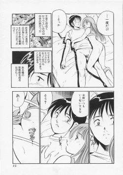 Page 18 of Binetsu