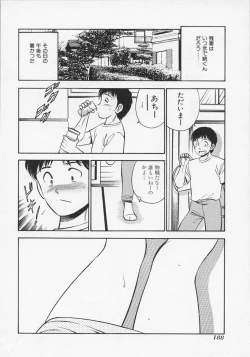 Page 191 of Binetsu