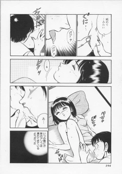 Page 197 of Binetsu