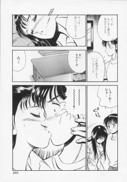 Page 208 of Binetsu