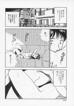Page 213 of Binetsu