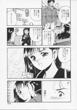 Page 226 of Binetsu