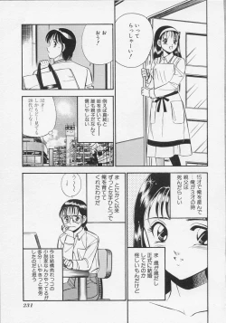 Page 234 of Binetsu