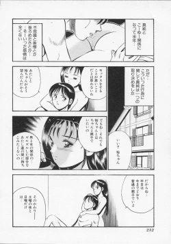 Page 235 of Binetsu