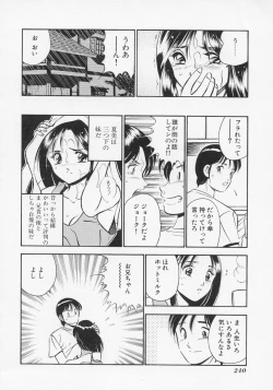 Page 243 of Binetsu