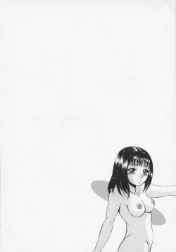 Page 257 of Binetsu