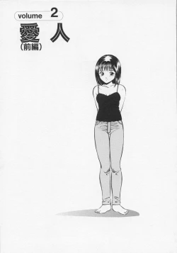 Page 26 of Binetsu