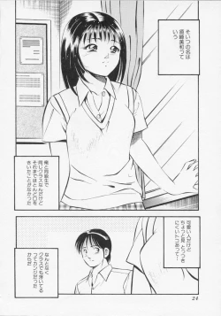 Page 27 of Binetsu