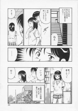 Page 28 of Binetsu