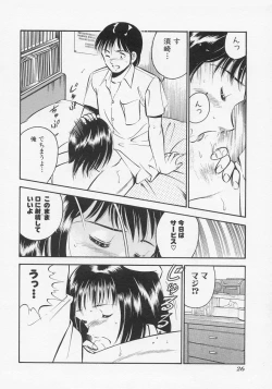 Page 29 of Binetsu