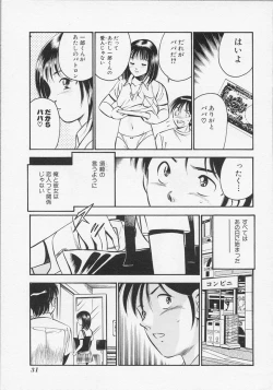 Page 34 of Binetsu