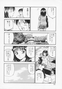 Page 35 of Binetsu
