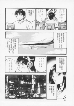 Page 39 of Binetsu