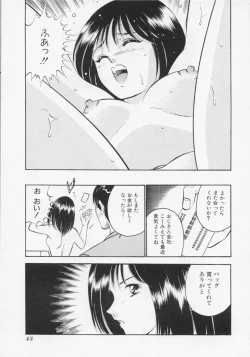 Page 46 of Binetsu