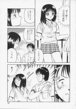 Page 48 of Binetsu