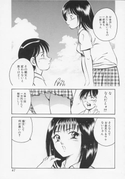 Page 50 of Binetsu