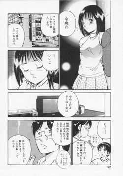 Page 55 of Binetsu