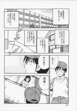 Page 59 of Binetsu