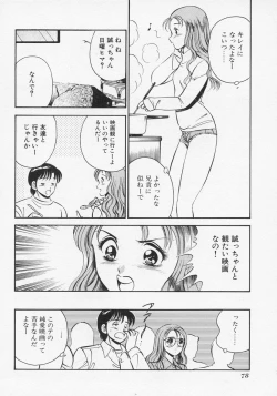 Page 81 of Binetsu
