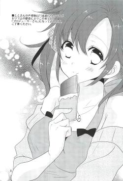 Page 2 of Sweet Sweet Love Magic