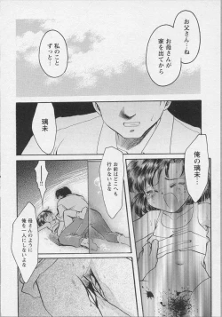 Page 109 of Bishoujo Chakan