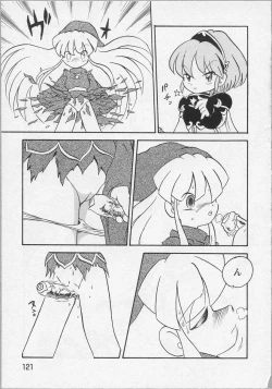 Page 124 of Bishoujo Chakan