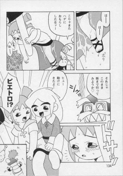 Page 137 of Bishoujo Chakan