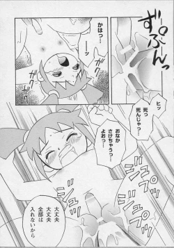 Page 146 of Bishoujo Chakan