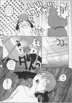 Page 163 of Bishoujo Chakan