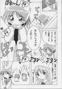 Page 26 of Bishoujo Chakan