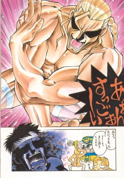 Page 55 of Bishoujo Chakan