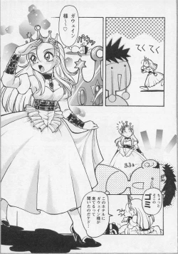 Page 56 of Bishoujo Chakan