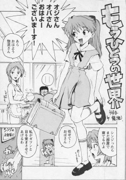 Page 68 of Bishoujo Chakan