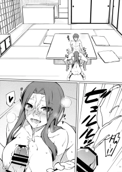 Page 12 of Rider-san to no Ichinichi.